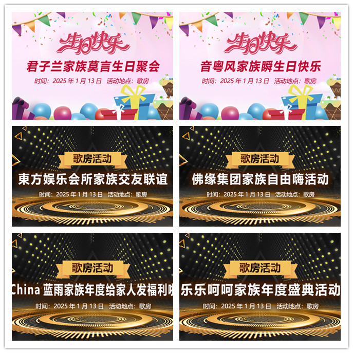 听云🎤V娱热点