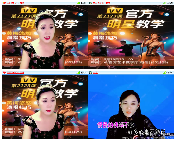 阿呆🎤V娱热点
