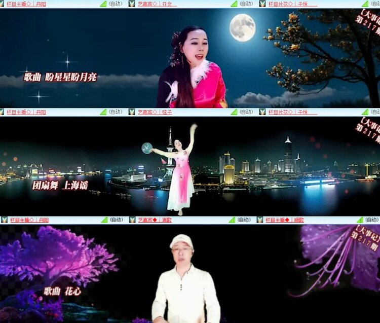 杜影🎤V娱热点