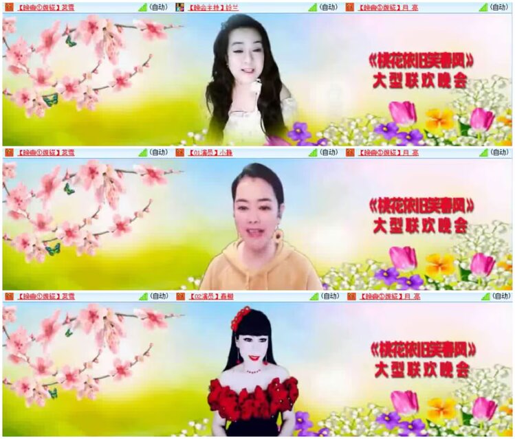 淡然🎤V娱热点