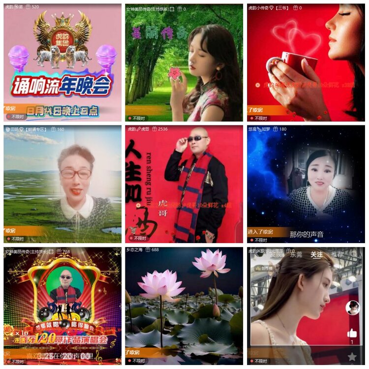 漂泊🎤V娱热点