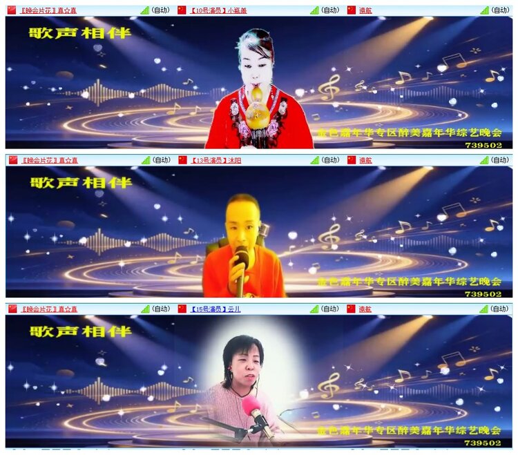 背影🎤V娱热点