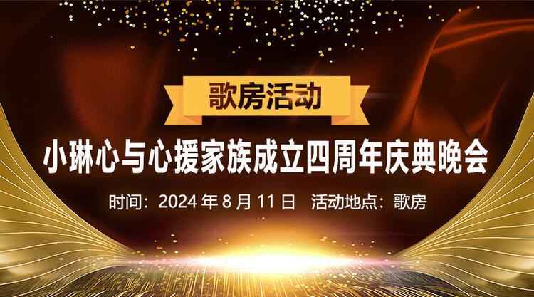 沛滢🎤V娱热点