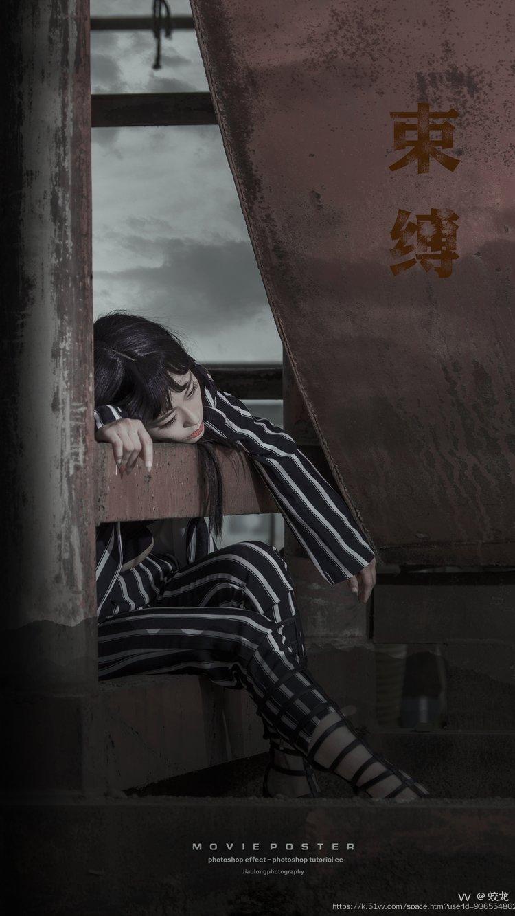 蛟龙