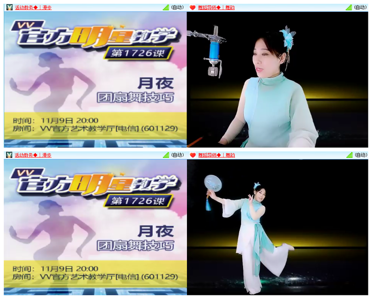小浅🎤V娱热点
