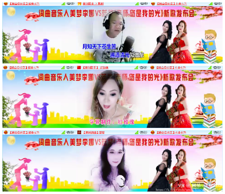 阿呆🎤V娱热点