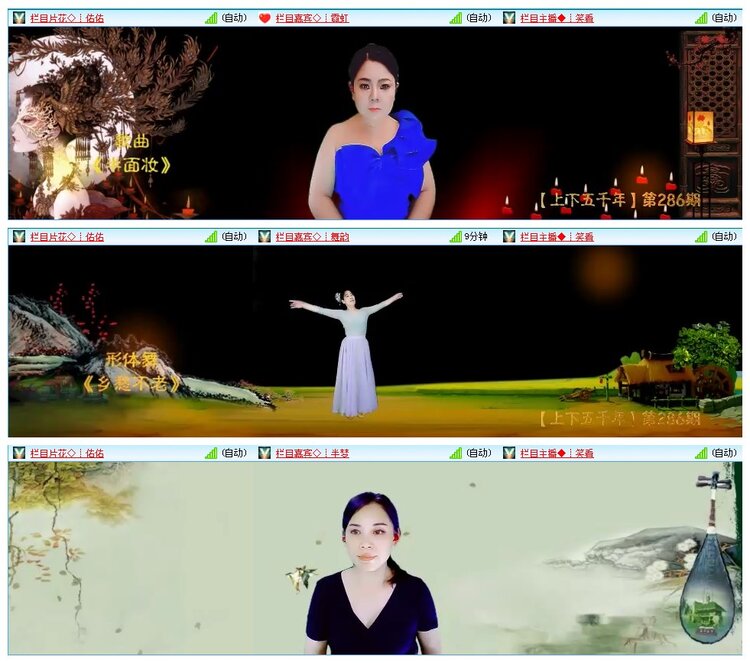 凡人🎤V娱热点