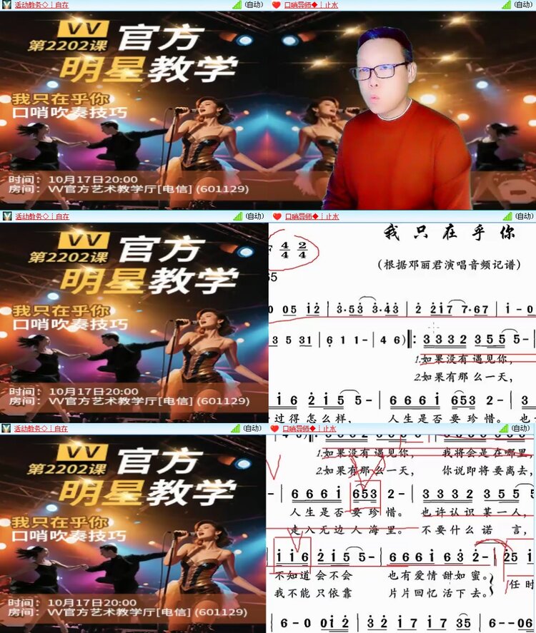 思点🎤V娱热点