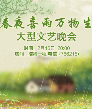 一甄🎤V娱热点