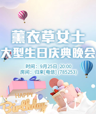夜莺🎤Ｖ娱热点