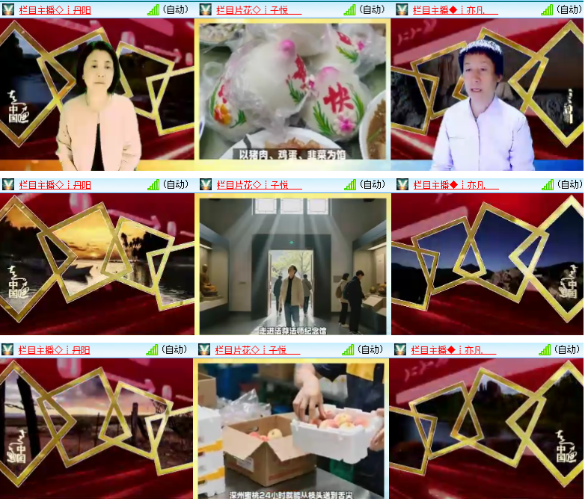 漂泊🎤V娱热点