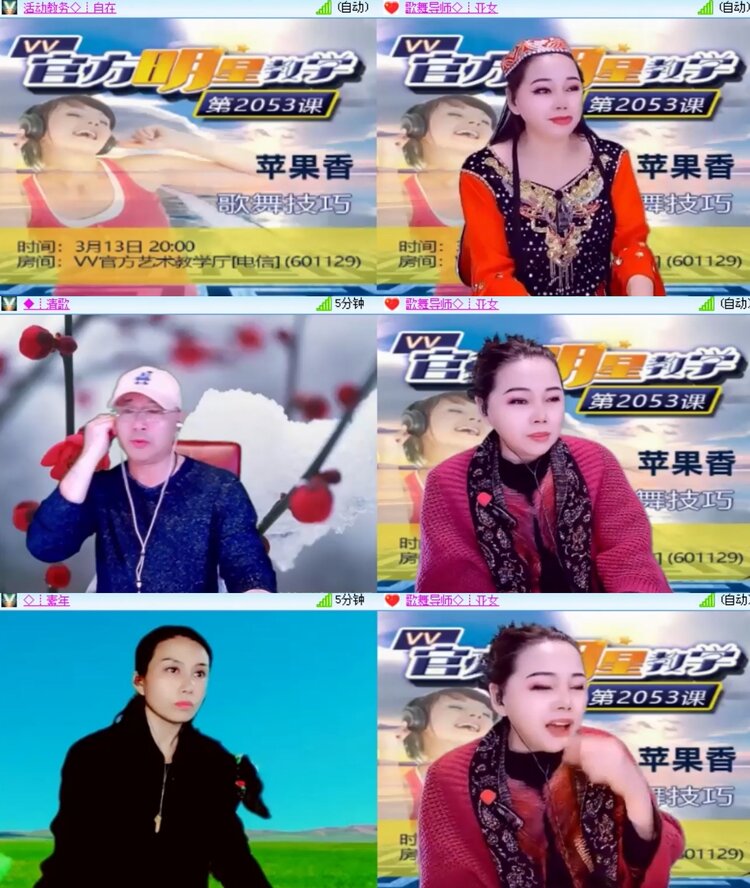 飞沙🎤V娱热点