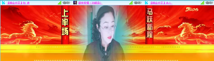 愉悦🎤V娱热点