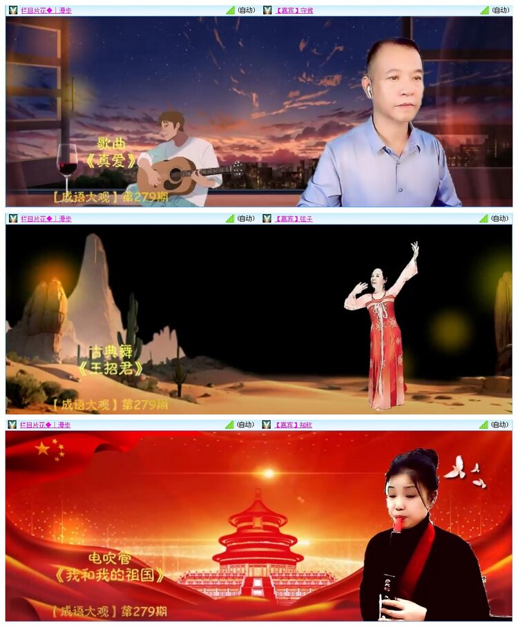 凡人🎤V娱热点