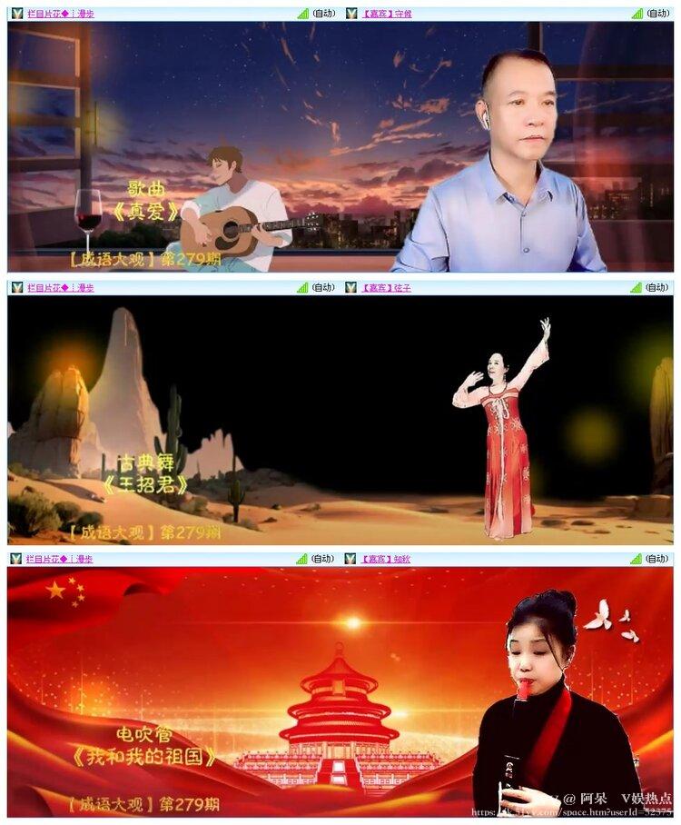阿呆🎤V娱热点