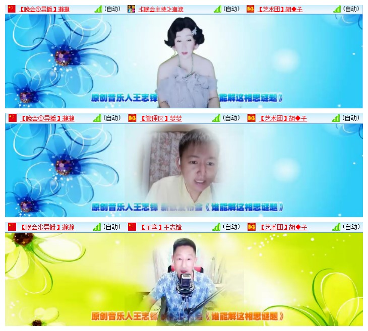 九小九324🎤V娱热点