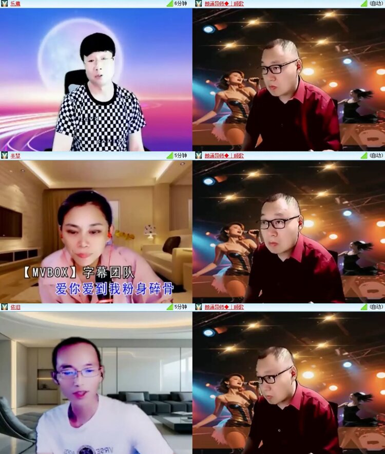 航航🎤V娱热点