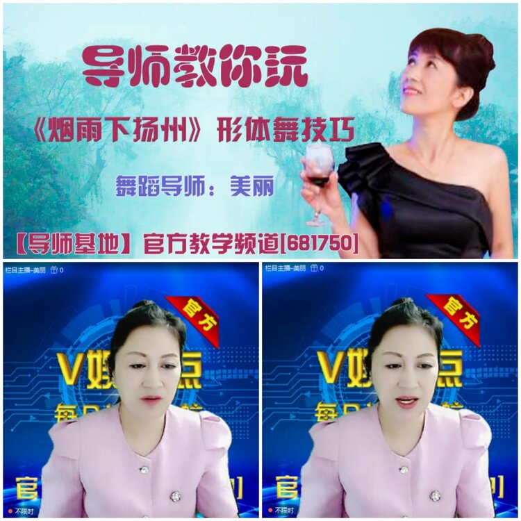 无言🎤V娱热点