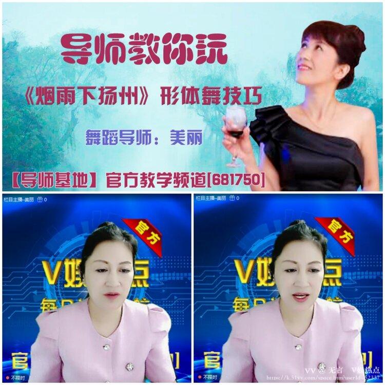 无言🎤V娱热点