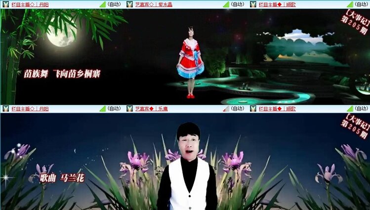 飞翔🎤V娱热点