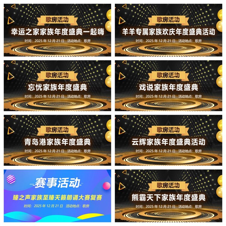 浓茶🎤V娱热点