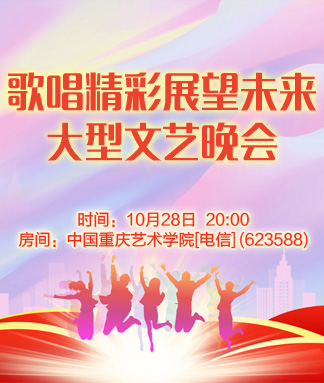 妍岚🎤V娱热点