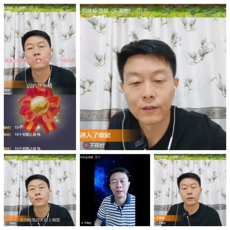 梅香🎤V娱热点