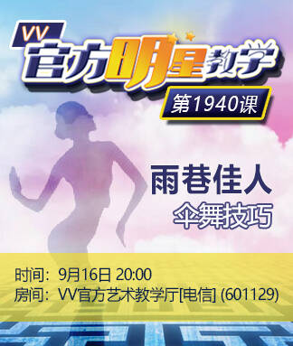 思点🎤V娱热点