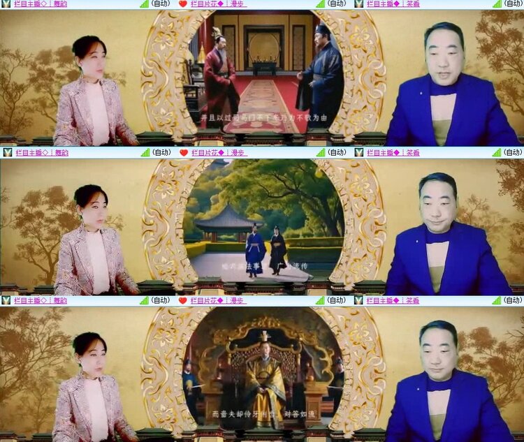 梅香🎤V娱热点