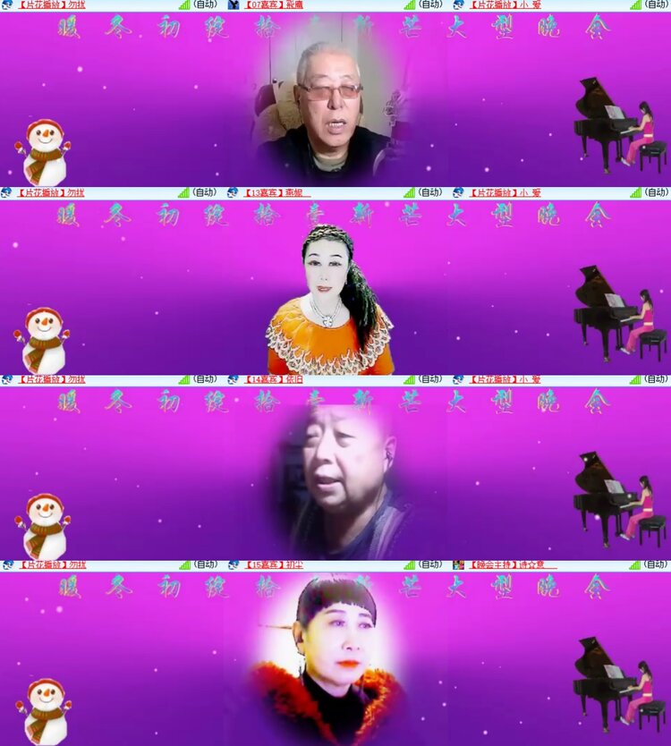 卓然🎤V娱热点