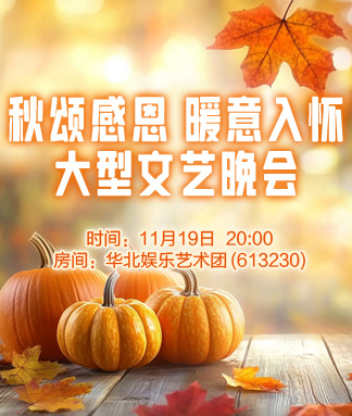 妍岚🎤V娱热点