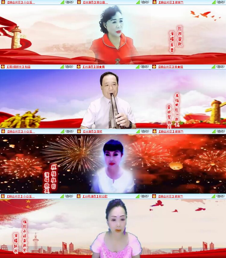 曾经🎤V娱热点