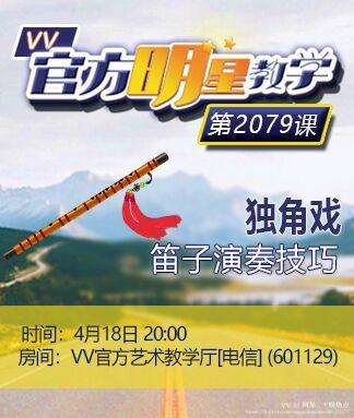 阿呆🎤V娱热点