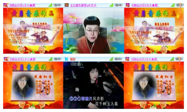 淡然🎤V娱热点