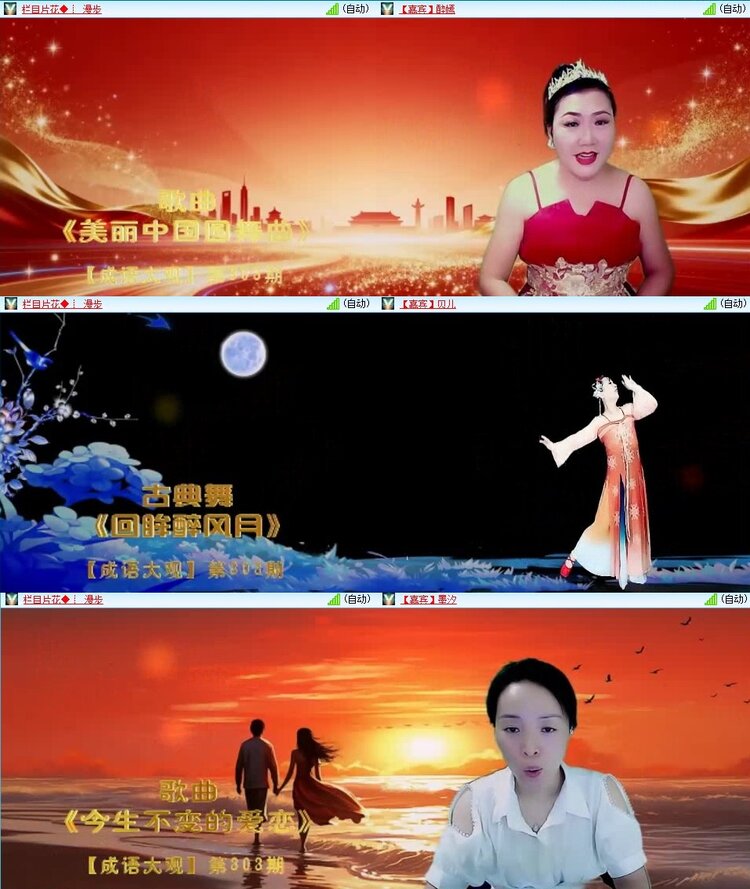 浓茶🎤V娱热点