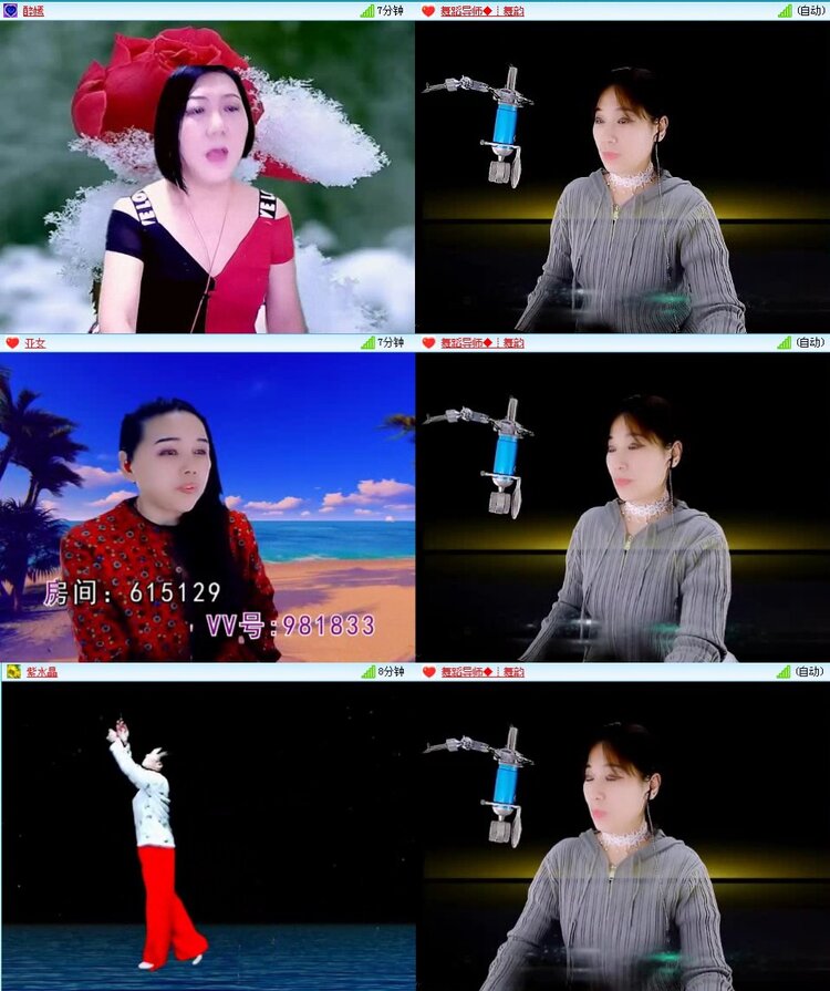 落雪🎤V娱热点