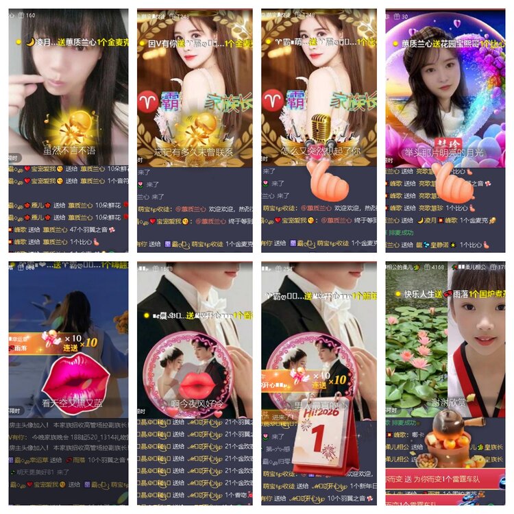 曾经🎤V娱热点