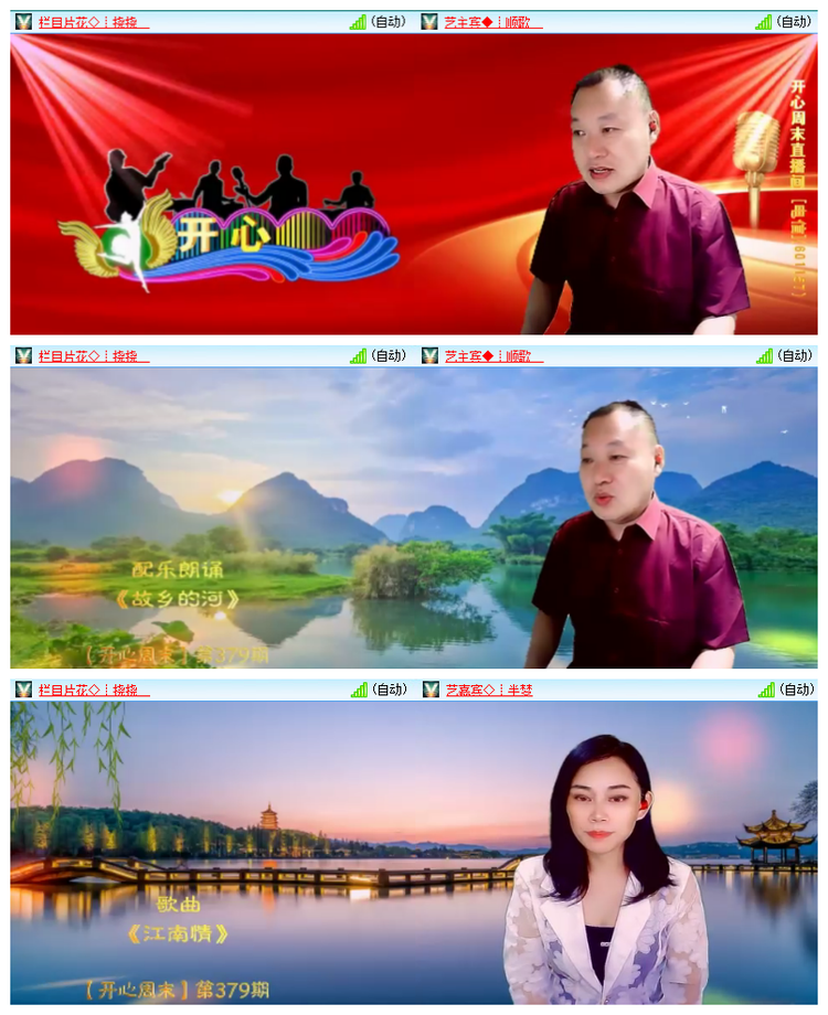 雪儿🎤V娱热点