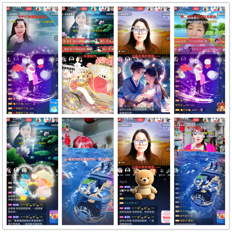 飘雪🎤V娱热点