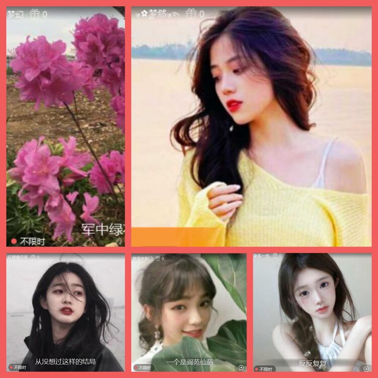 云中云🎤V娱热点