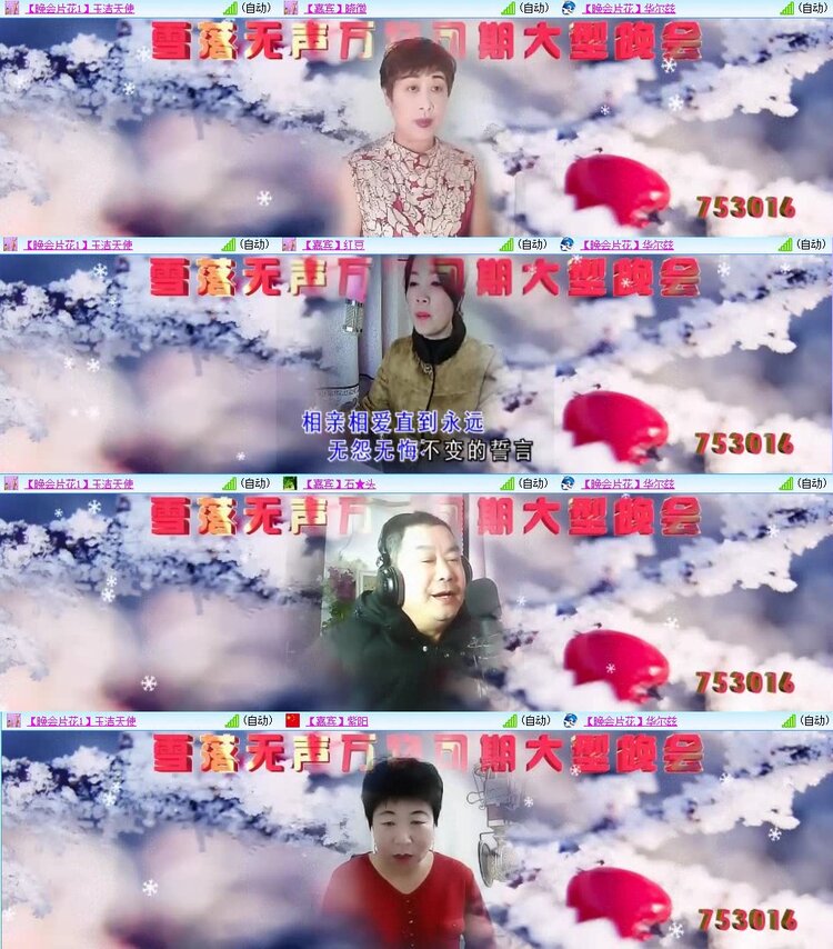 曾经🎤V娱热点