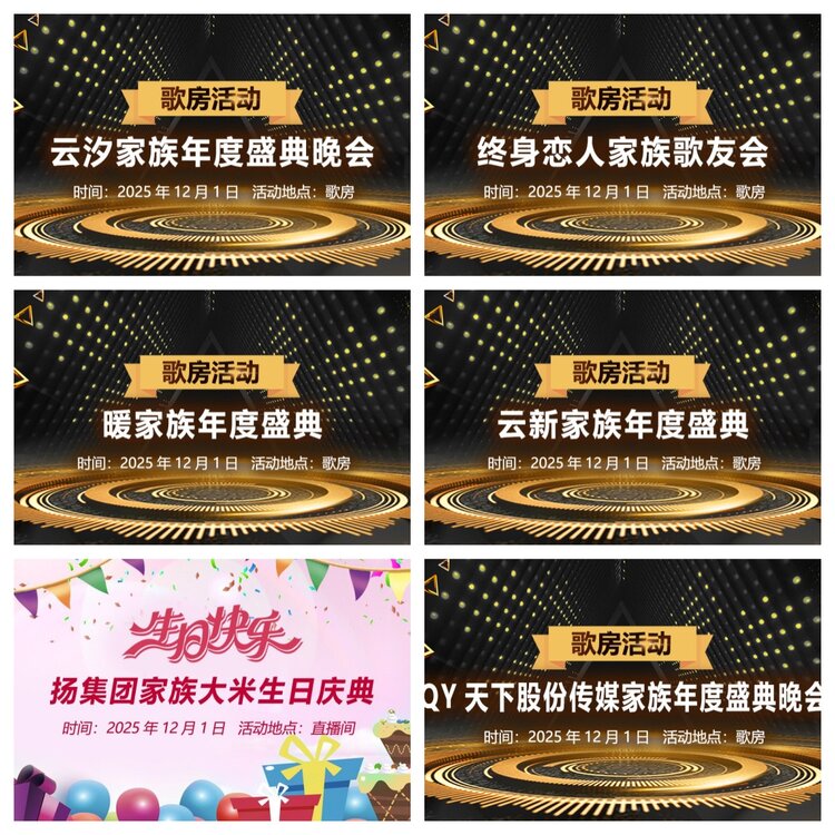 浓茶🎤V娱热点