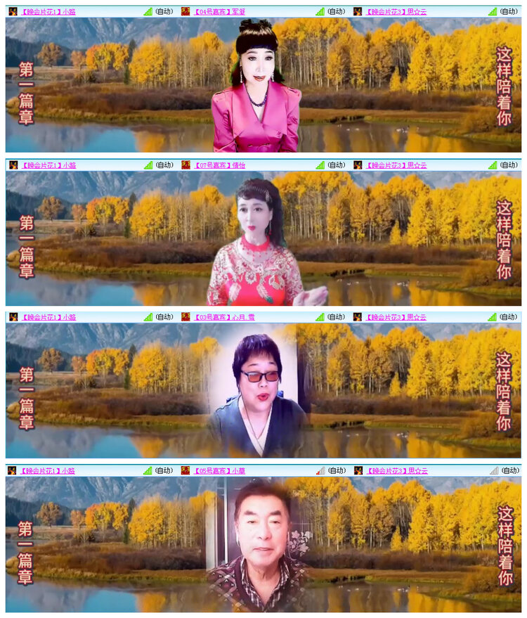 若雨🎤V娱热点