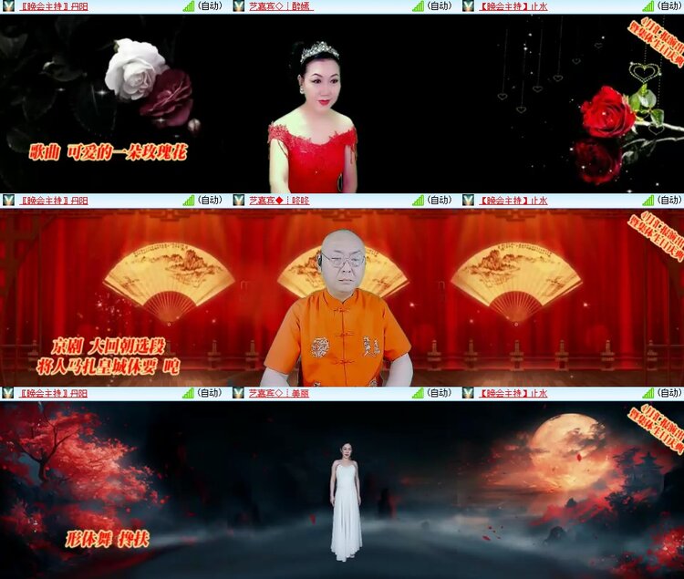 安然🎤V娱热点