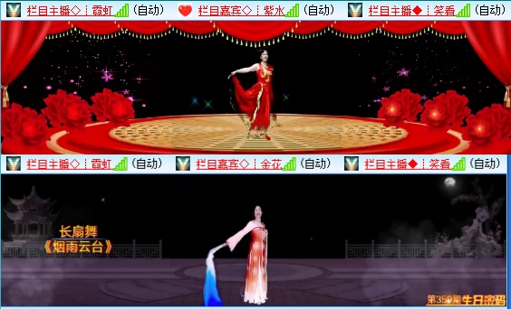 小六🎤V娱热点