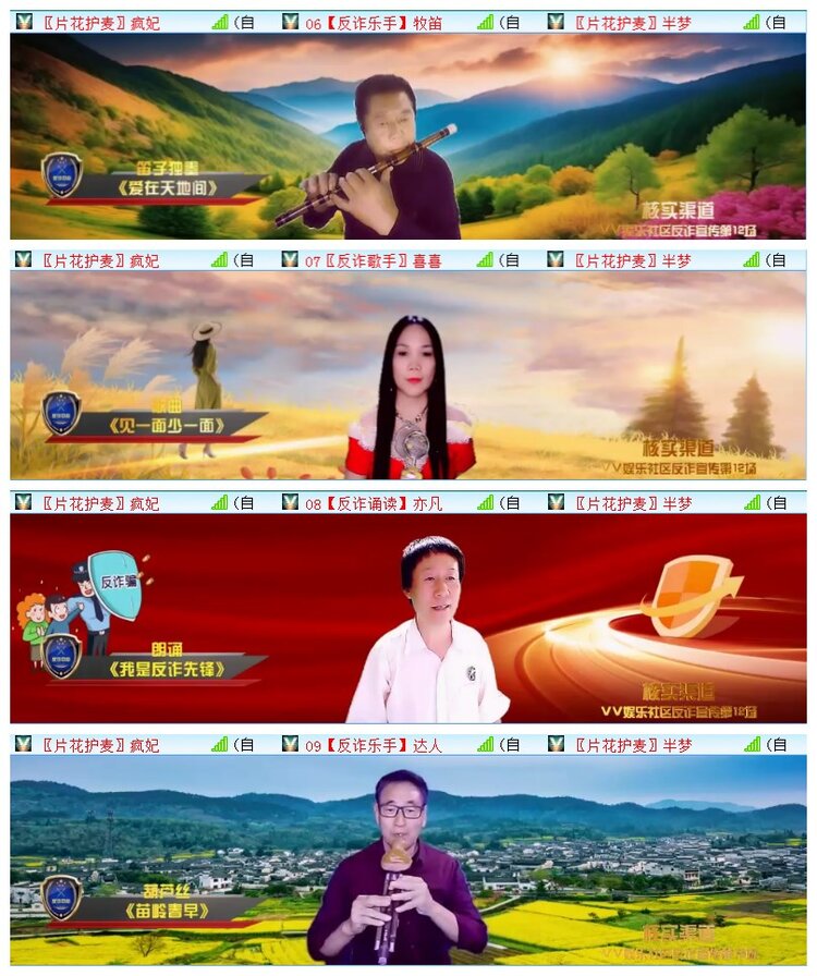 执白🎤V娱热点