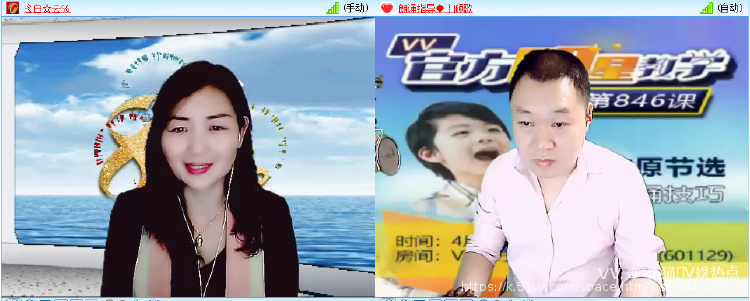 橘猫🎤V娱热点
