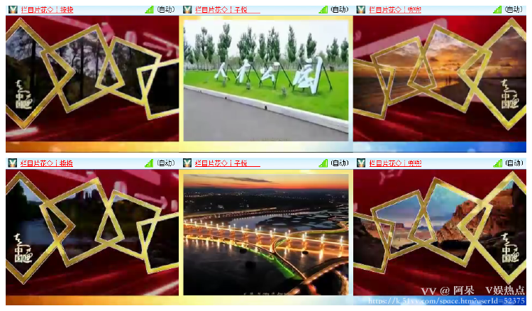 阿呆🎤V娱热点