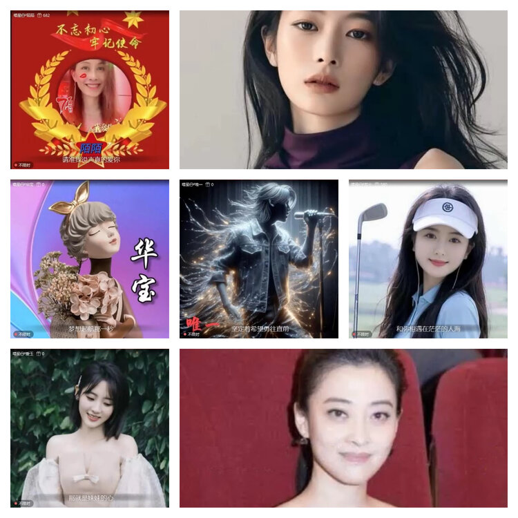 风景🎤V娱热点