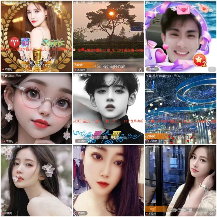 思点🎤V娱热点